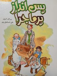 IMG_۲۰۲۱۰۷۱۰_۱۴۱۲۰۴[۱]