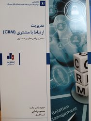 IMG_۲۰۲۱۰۷۱۰_۱۴۲۹۴۰[۱]