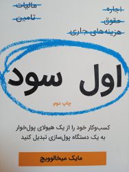 IMG_۲۰۲۱۰۷۱۰_۱۵۴۲۵۳[۱]