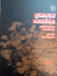 IMG_۲۰۲۱۰۷۱۰_۱۶۱۶۲۳_۱[۱]