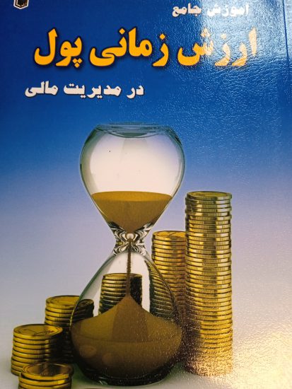 IMG_۲۰۲۱۰۷۱۱_۰۹۲۷۴۹[۱]