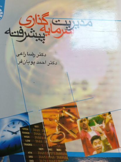 IMG_۲۰۲۱۰۷۱۱_۱۳۰۱۵۰[۱]
