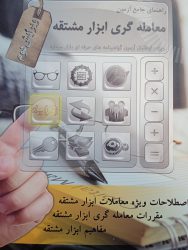 IMG_۲۰۲۱۰۷۱۱_۱۵۵۷۴۴[۱]