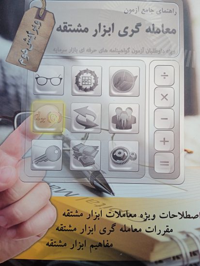 IMG_۲۰۲۱۰۷۱۱_۱۵۵۷۴۴[۱]