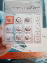 IMG_۲۰۲۱۰۷۱۱_۱۶۱۵۲۵_۱[۱]