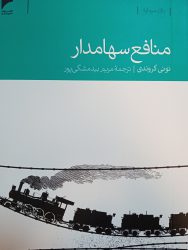 IMG_۲۰۲۱۰۷۱۹_۱۰۲۲۵۹_۱[۱]