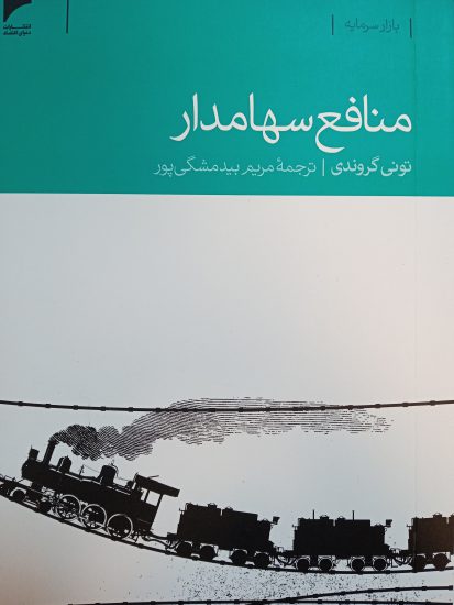 IMG_۲۰۲۱۰۷۱۹_۱۰۲۲۵۹_۱[۱]