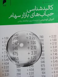 IMG_۲۰۲۱۰۷۱۹_۱۰۵۵۱۳[۱]