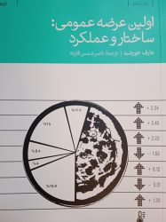 IMG_۲۰۲۱۰۷۱۹_۱۱۴۴۴۰[۱]