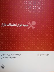 IMG_۲۰۲۱۰۷۲۰_۱۵۲۰۰۲_۱[۱]