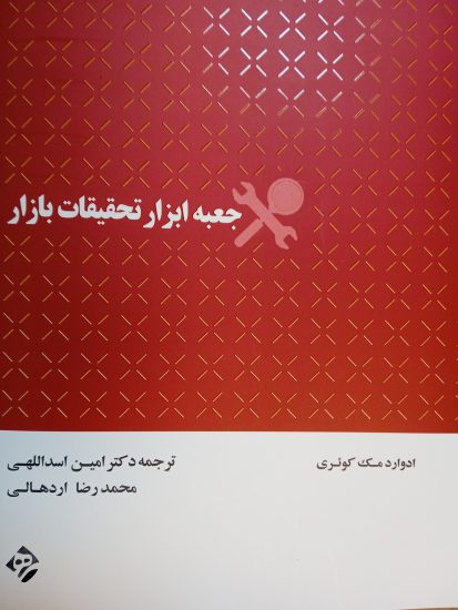 IMG_۲۰۲۱۰۷۲۰_۱۵۲۰۰۲_۱[۱]