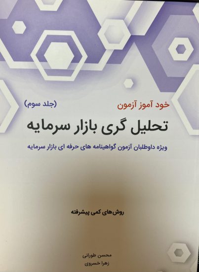 ۳۳۳