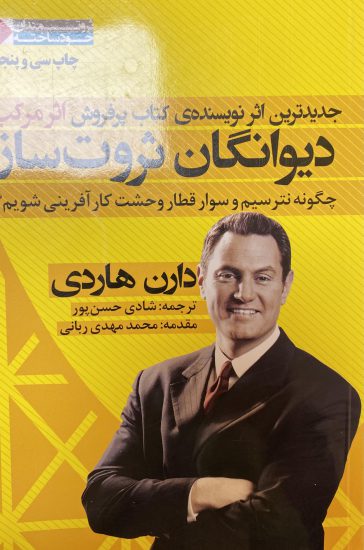 ی۱