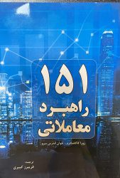 ی۲