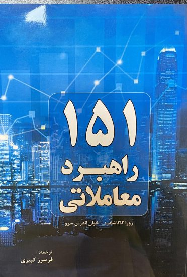 ی۲