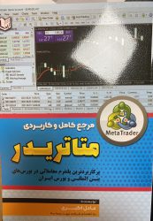 ۱۶