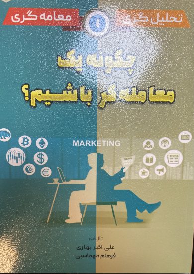 ۱۸