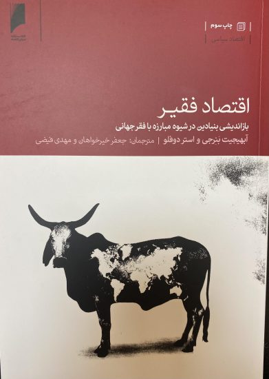 ag