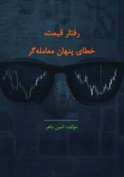 Jeld Raftar - Copy Jeld Raftar - Copy